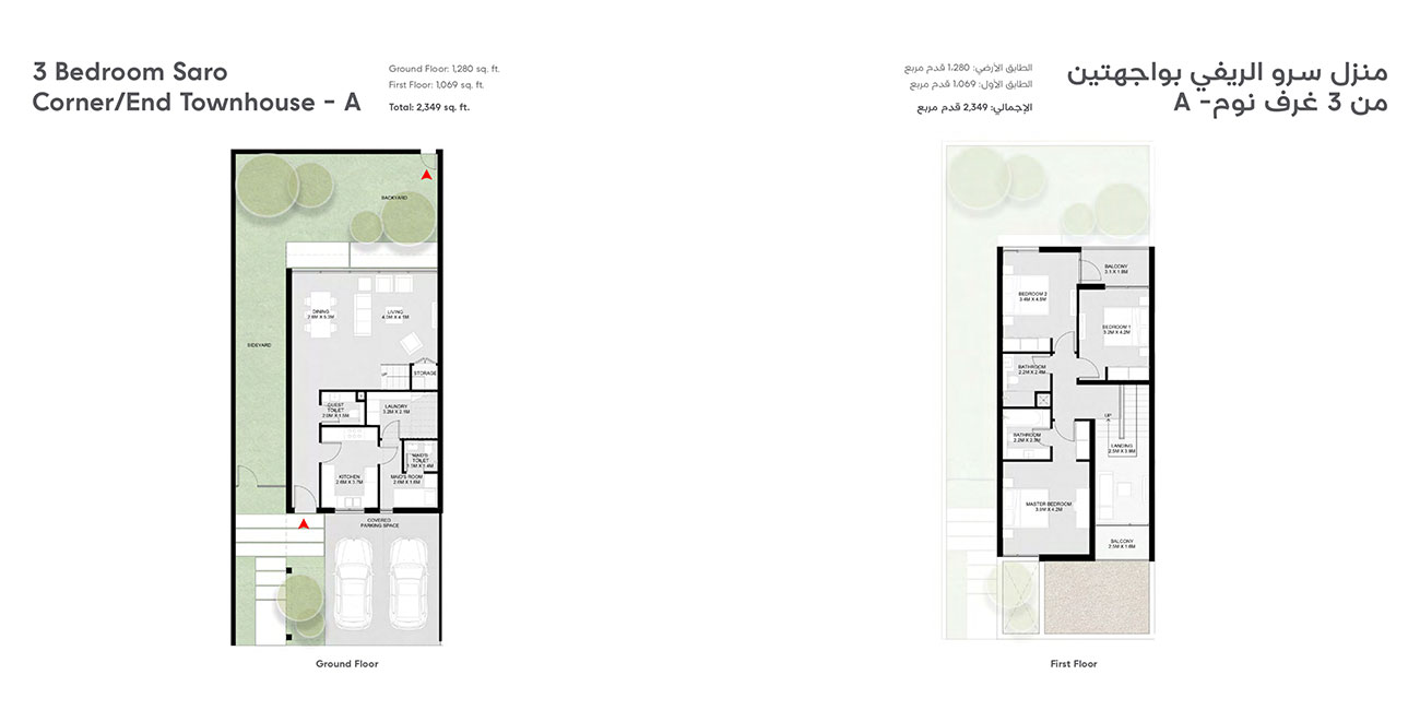 3 Bedrooms
