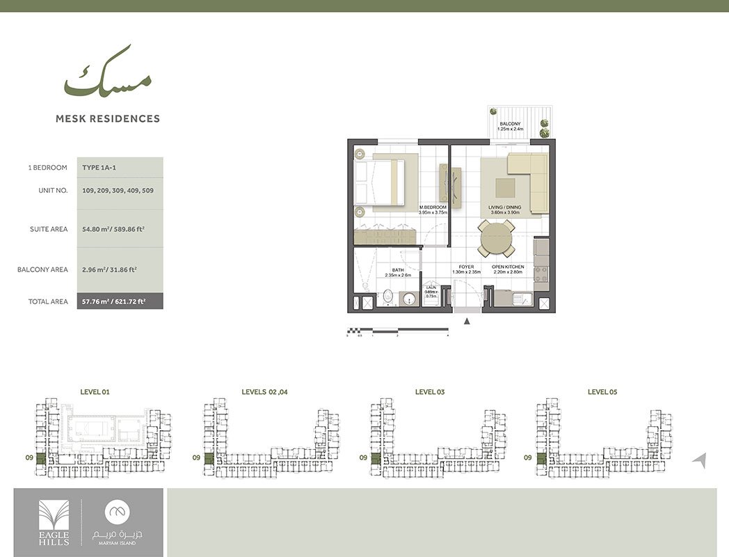 1 Bedroom
