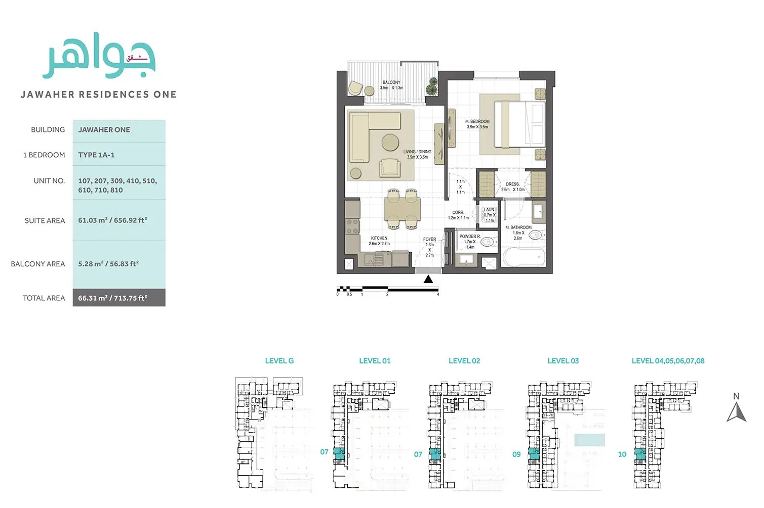 1 Bedroom