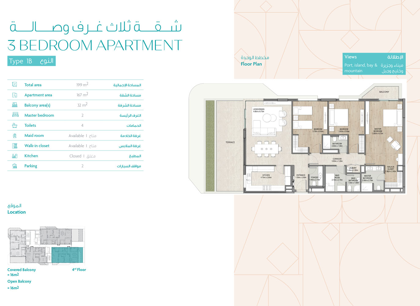 3 Bedrooms
