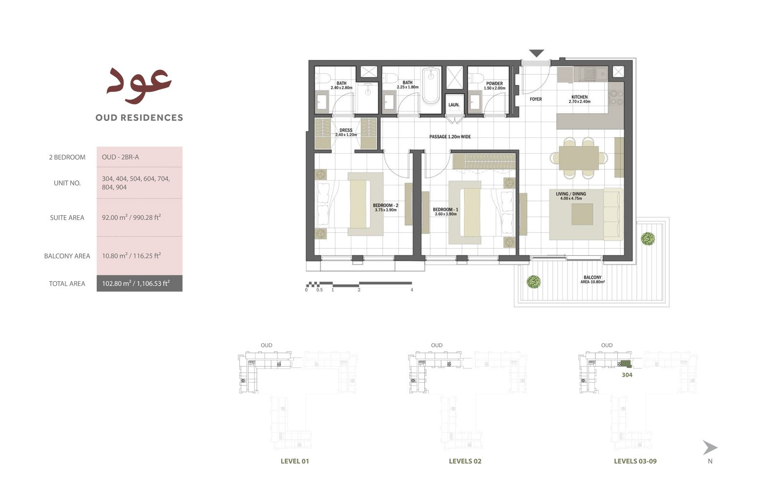 2 Bedrooms